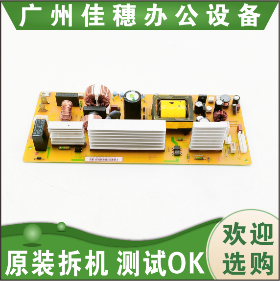 适用 理光 SPC240D C242SF C252 C250 电源板  220V