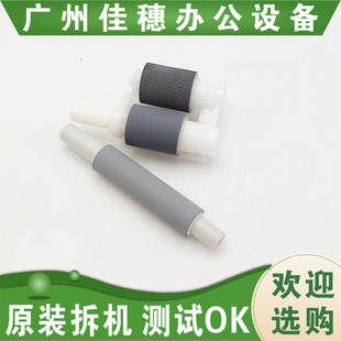 适用于 原装 兄弟 9030 9150 9350 3190 3160  搓纸轮