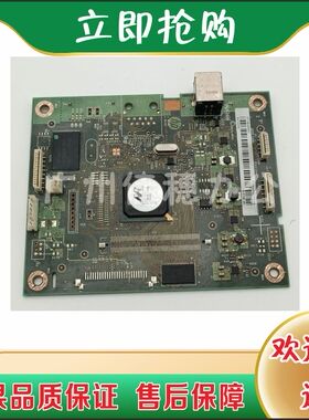 惠普HP400主板 401D主板 425驱动板hp401 DN401N主板打印板