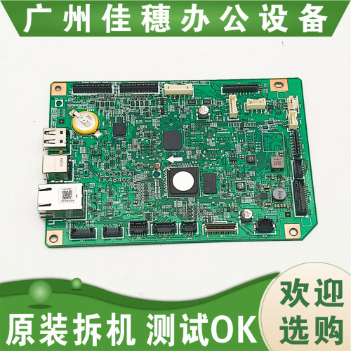 适用 原装 佳能 673 673 756 750 670 674 752 主板 原装拆机