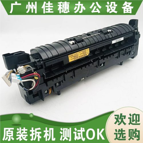 原装 惠普HP E72525 E72625 72530 72630 72535 定影器加热组件