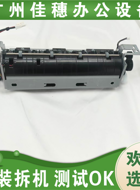 原装 适用 利盟MS331DN MS431 MS439 MS331asn MX431 定影组件