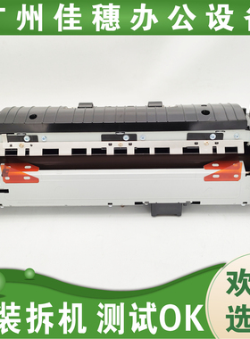 适用 原装 惠普 HP 78223 78228 78330 78325 77422定影加热组件