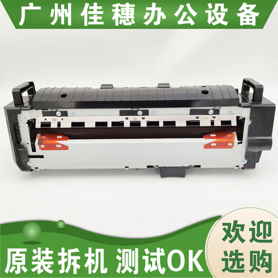 适用 原装 惠普 HP 78223 78228 78330 78325 77422定影加热组件