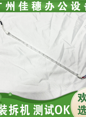 原装全新适用HPE87740 82650 82640 82660 87740 87750定影灯管