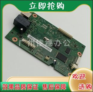 主板 M177FW主板 原装 CZ165 M176N 接口板 60001 拆机惠普HP