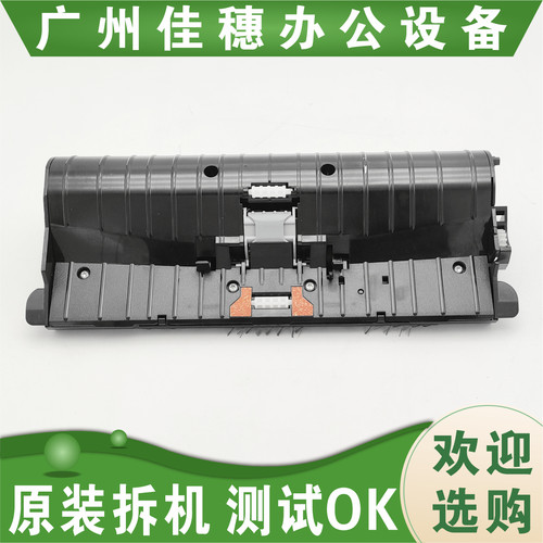 适用 原装 HP1536 1415 175 225 276 226  ADF进纸器