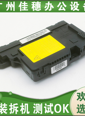 适用 原装 三星 3710nd 3310nd 3325nd 3825nd 激光器 激光盒