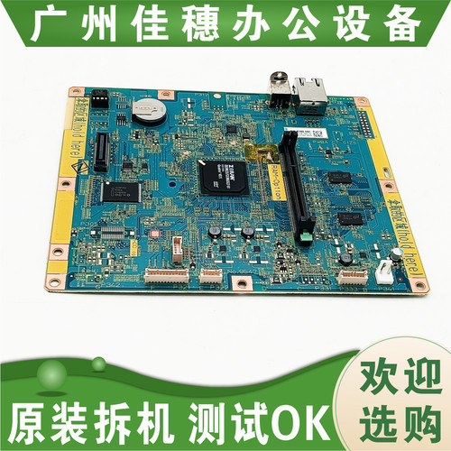 原装适用于施乐P355D P368D P455D M355DF M455DF 主板  原装拆机