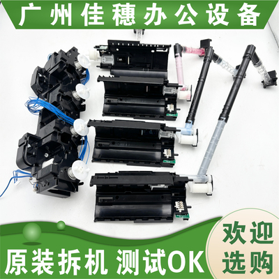 适用于施乐4421、3321、4021粉盒齿轮组  托架子