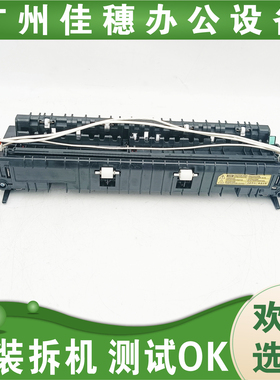 适用于原装HP436 433 437 439 42523  437NDA三星K2200定影器