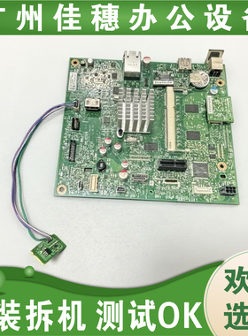 原装适用于惠普HPM501N 506DN 507A主板 501DN 506N 527DN驱动板