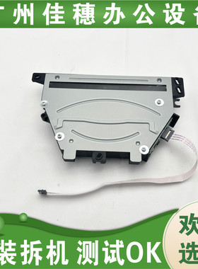 适用 原装 利盟MS821 MS822 MS823 激光器