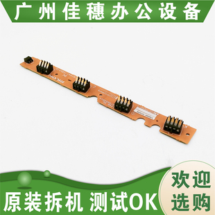 C240DN C242SF 原装 C250DN 理光 C252SF 硒鼓触点 适用