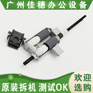 643 分页器 输稿器搓纸轮 543 525 645 635 633 佳能 适用