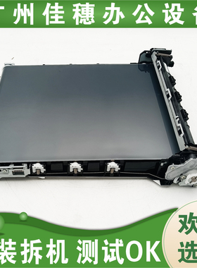 适用全新惠普HP M4201 4202 4203 4301 4303 转印组件