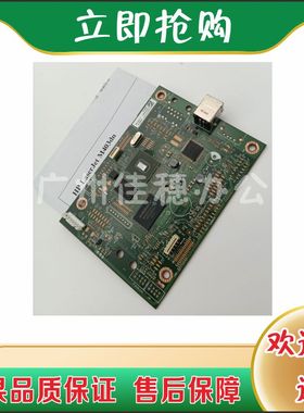 惠普M403d主板 HP403dn/402dn主板 网络板 HP403d主板 HP402n主板