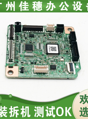 适用惠普402 M402N 403 426 427 DC板 RM2-7509 控制板
