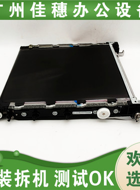 原装适用于惠普HP87640  87660 87650 三星X7600 X7500转印组件