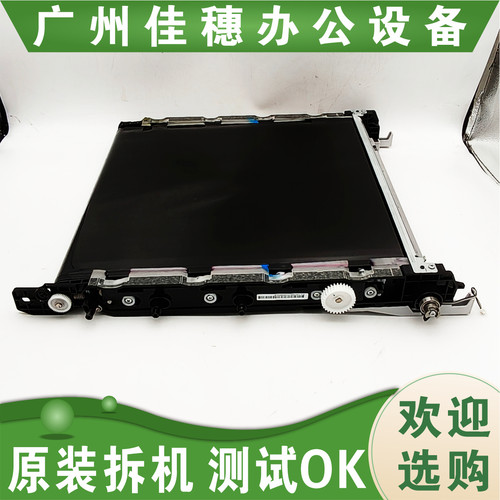 原装适用于惠普HP87640  87660 87650 三星X7600 X7500转印组件