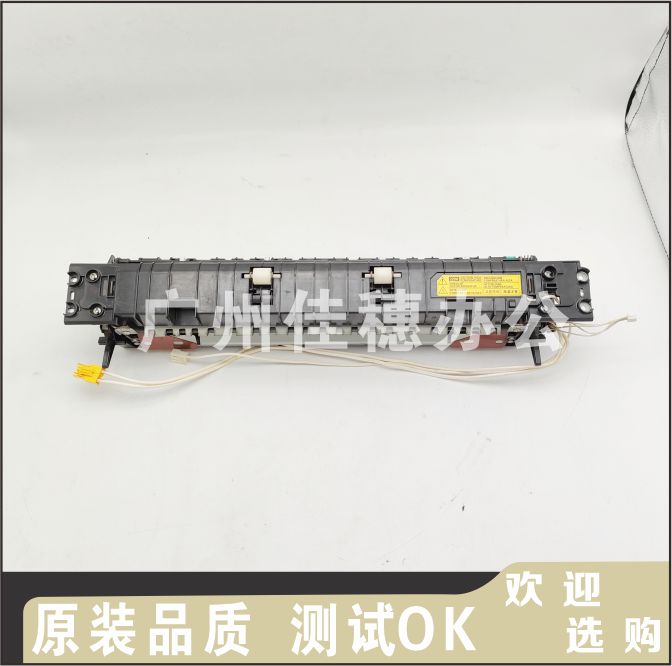 原装惠普HP436 HP433 437 439 42523三星K2200定影组件热凝器