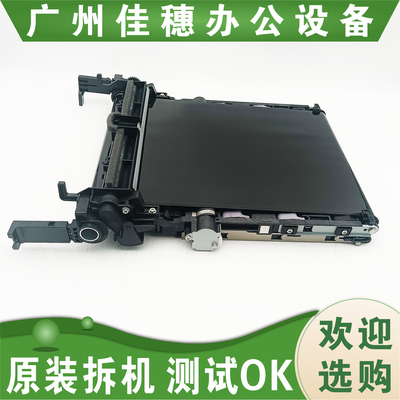 原装适用理光SP C240DN C242SF C252SF C250DN转印组件 转印带