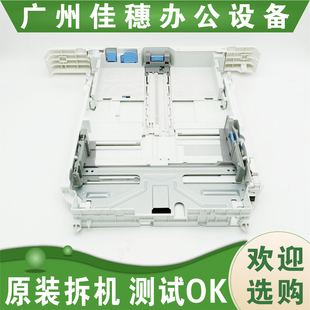 280 适用惠普M154抽屉 181 M180 281纸盒 M254纸盒M253