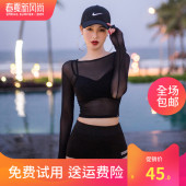 钢托聚拢温泉游泳衣 平角三件套分体保守遮肚显瘦性感 泳衣女 长袖