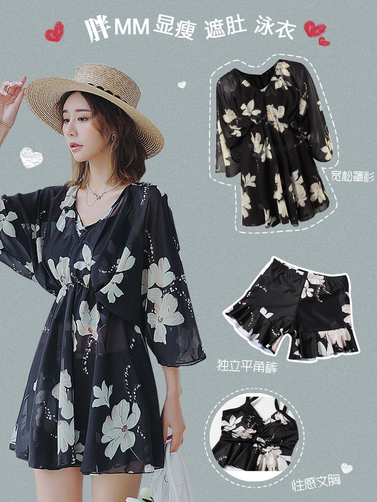 泳衣女大码胖mm200斤分体三件套遮肚显瘦保守温泉2023新款时尚夏