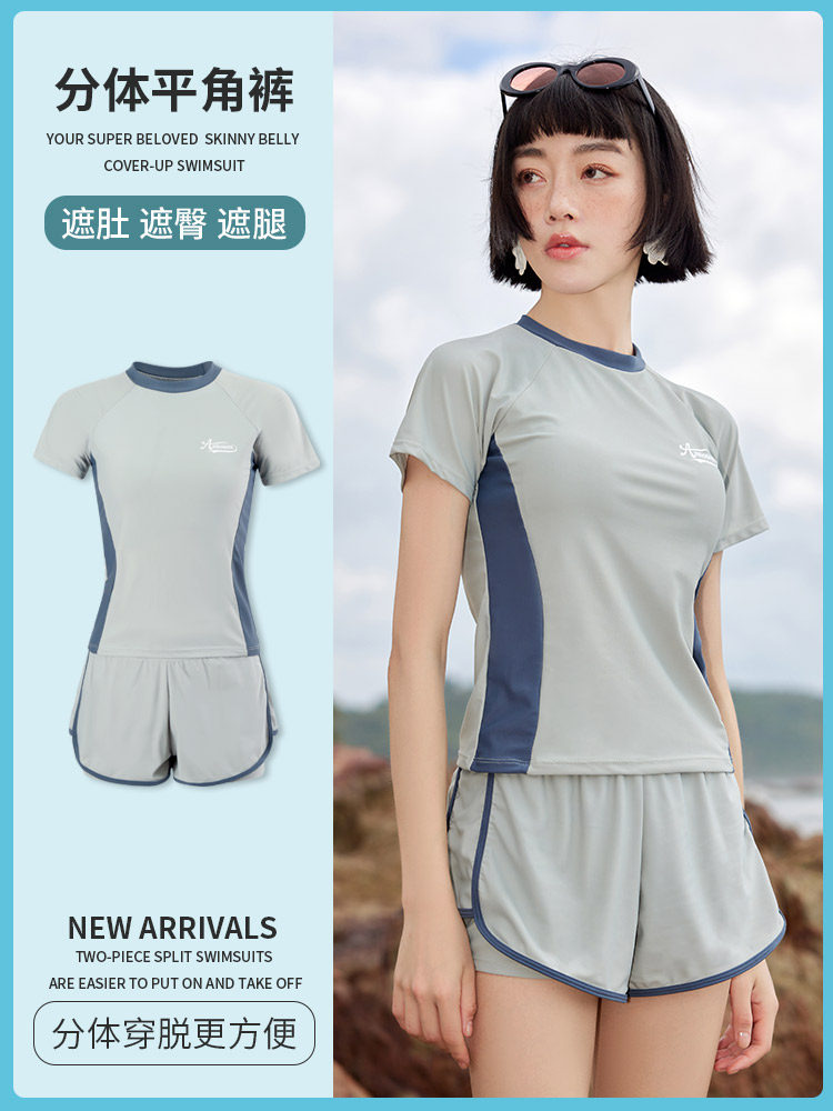 游泳衣运动女款分体保守显瘦专业学生大码泳衣速干女士胖mm胖妹妹