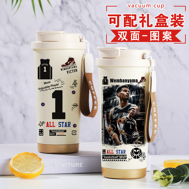马刺队文班亚马水杯篮球迷纪念海报保温杯创意比赛定制送礼物男生