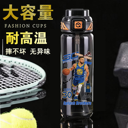 篮球运动塑料杯库里欧文杜兰特球星周边定制大容量太空杯学生杯子