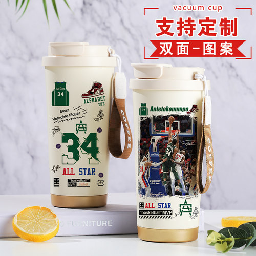 字母哥周边水杯篮球运动球迷海报保温杯创意比赛定制送礼物男生