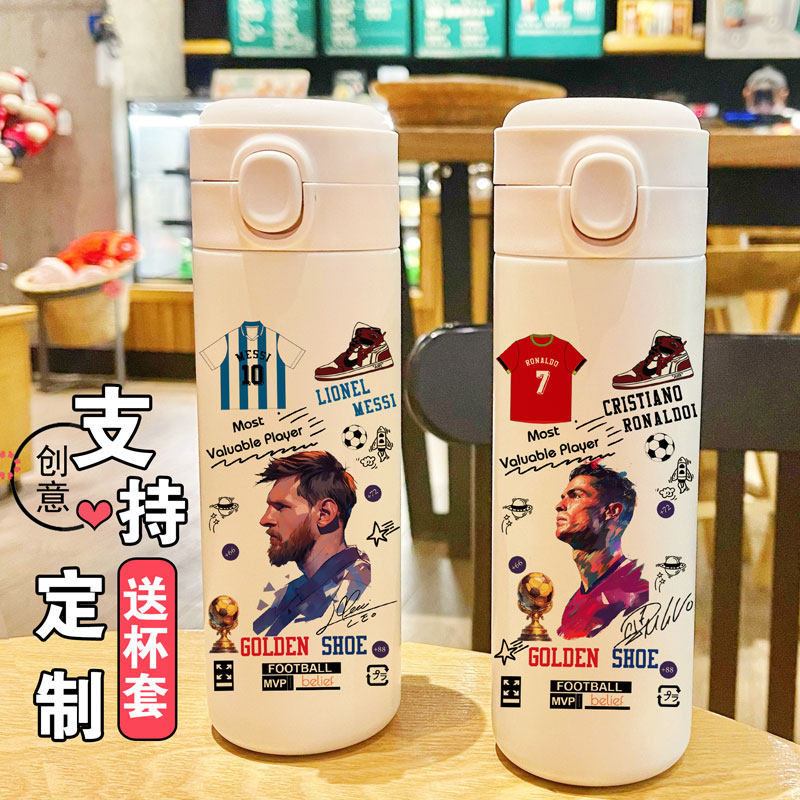 足球杯子球员C罗梅西内马尔周边水杯创意个性定制比赛保温杯礼物