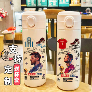 足球杯子球员C罗梅西内马尔周边水杯创意个性定制比赛保温杯礼物