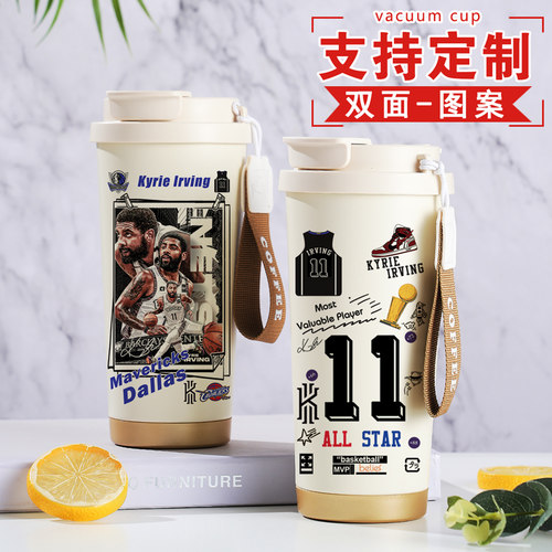 欧文保温杯不锈钢篮球比赛纪念品