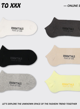 FEAR OF GOD 副线ESSENTIALS潮牌FOG短袜欧美街头袜子 船袜夏男女
