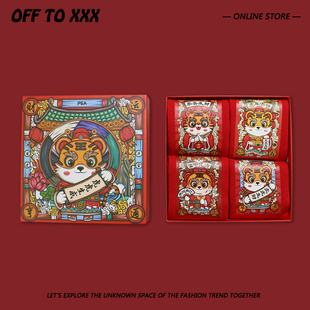 潮流卡通老虎潮牌礼盒袜子本命年招财红色中筒袜情侣 XXX OFF