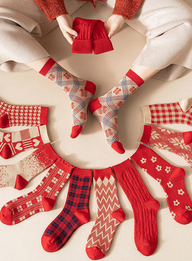 OFF TO XXX新年本命年大红色袜子喜庆结婚过年鸿运中筒袜女长袜棉