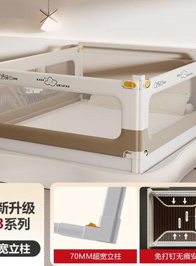 Fence Baby Guardrail Anti-Fall Guardrail Bedside Travel