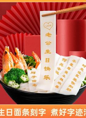 New husband birthday gift surprise romantic mom and dad