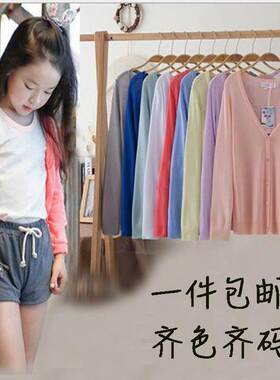 Free Shipping New Summer Clothes for Girls Korean Solid