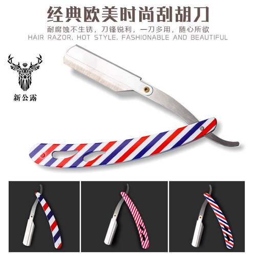 Stainless steel old-fashioned folding manual shaving Shaver