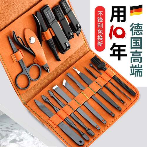 Nail Clippers nail clippers set tools high-end nail