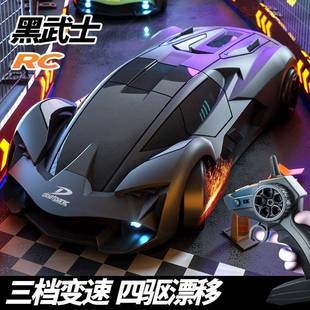 RC Racing Remote Control Drift Racing 2.4G High Speed