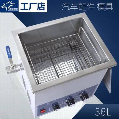 Ultrasonic cleaning machine industrial Suzhou factory