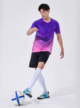 Factory wholesale New Football suit set male primary and