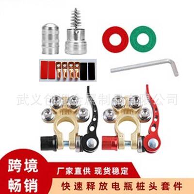 Pure copper battery clamp porous wiring battery connector