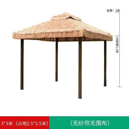 Straw Pavilion four-legged tent Courtyard Pavilion Roman