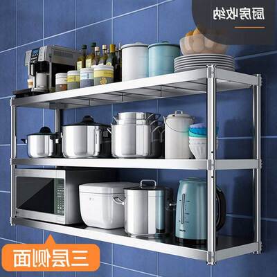 Kitchen Shelf Storage Rack Wall Shelf Wall-mounted